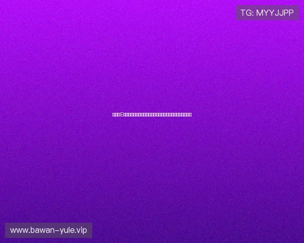 世界杯E组积分榜实时更新：最新比赛结果、积分排名及未来赛程安排